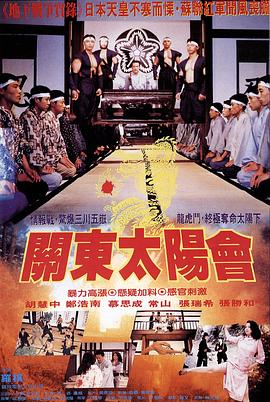《疯狂农庄》海报